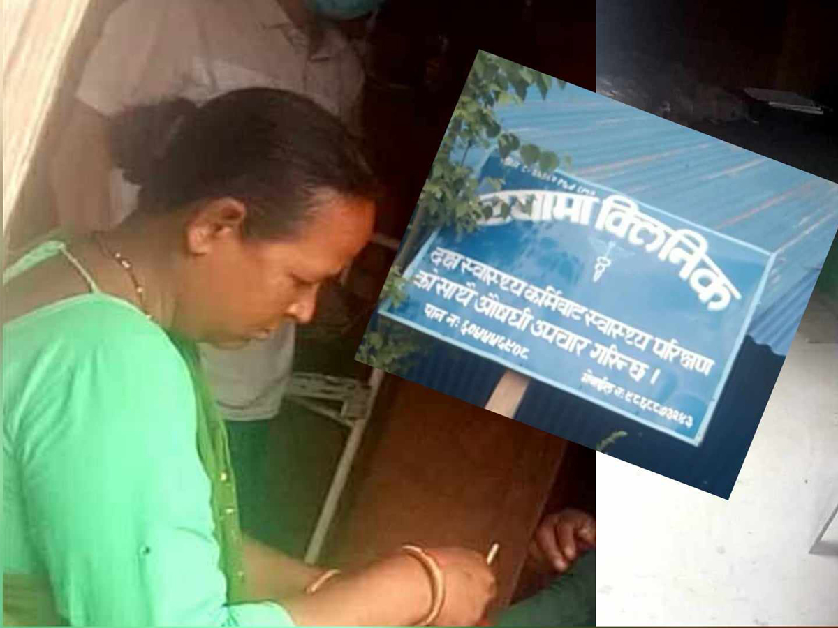 बैतडीमा अवैध मेडिकल सञ्चालक प्रहरी नियन्त्रणमा 